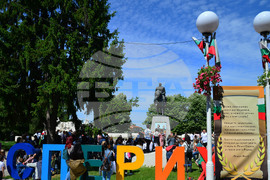 Исперих - 24 май