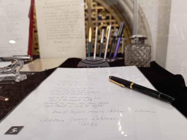 До 31 юли е срокът за изпращане на творби в конкурса за поезия и проза „Език свещен“