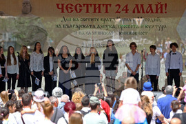 24 май - концерт-спектакъл