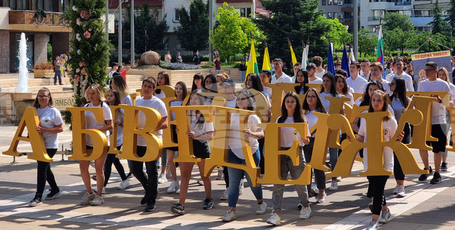 Ямбол - 24 май