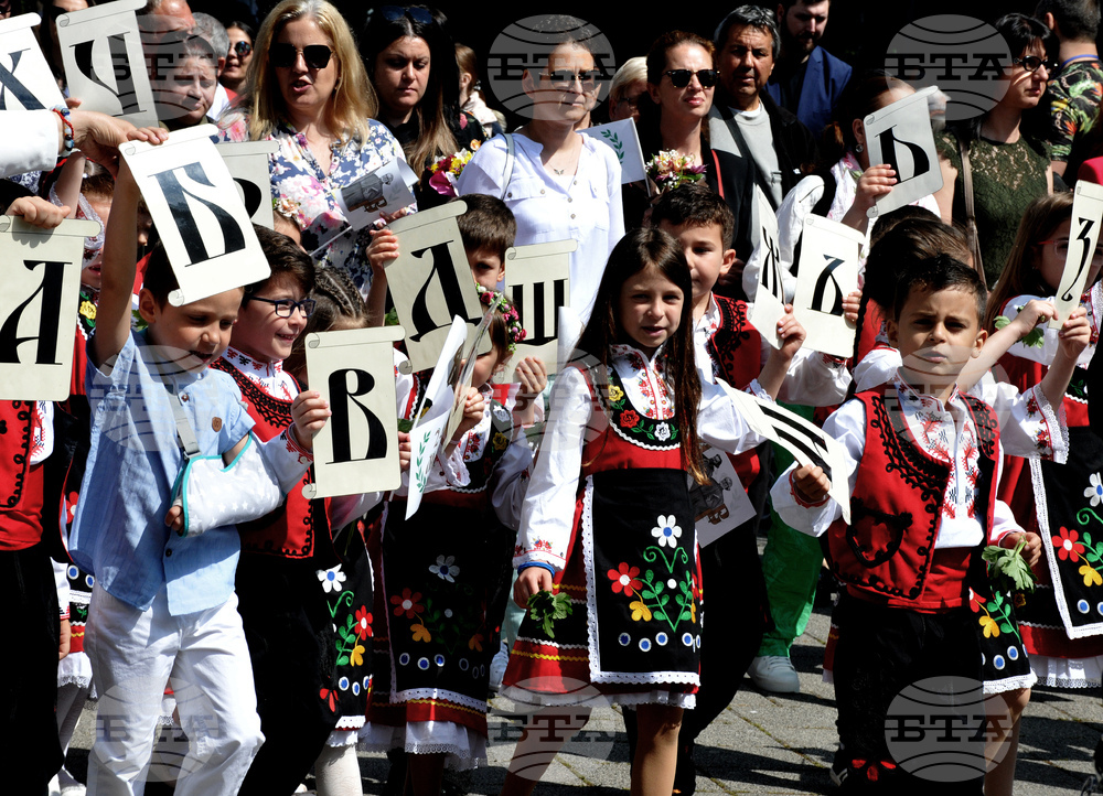 Бургас - 24 май - празнично шествие