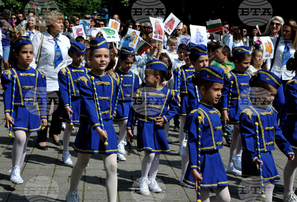 Бургас - 24 май - празнично шествие