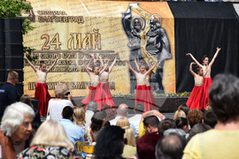 Благоевград - 24 май - концерт