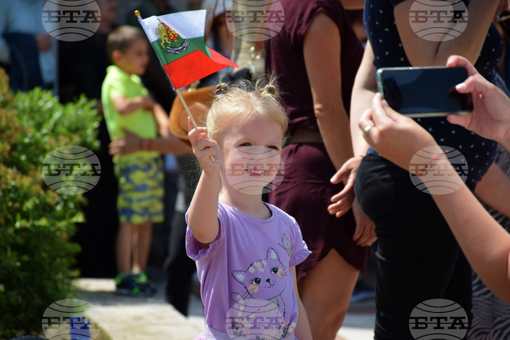 Благоевград - 24 май - концерт