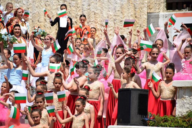 Благоевград - 24 май