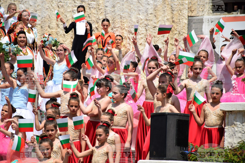 Благоевград - 24 май - концерт