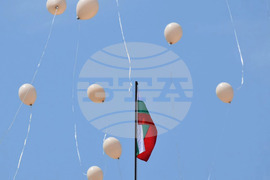 Благоевград - 24 май