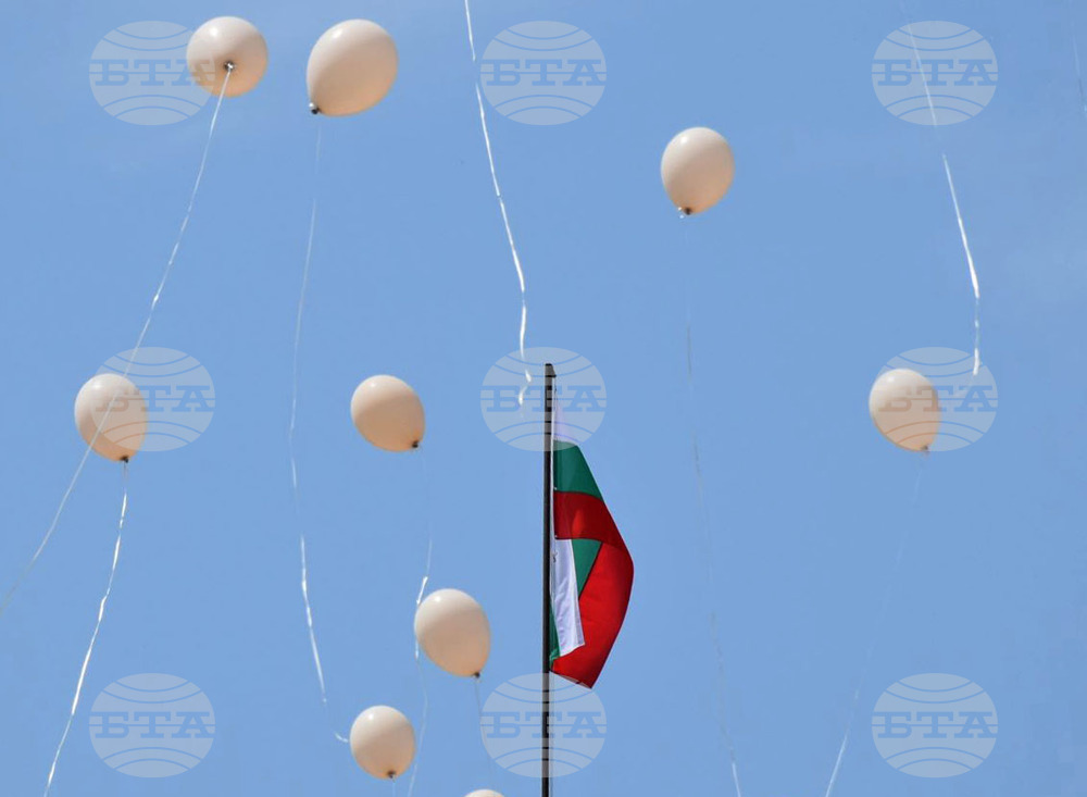 Благоевград - 24 май