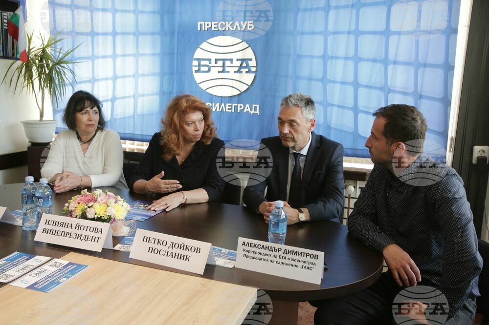 Сърбия - Илияна Йотова - пресклуб БТА - посещение