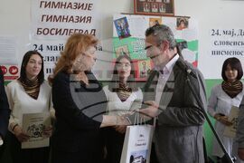 Сърбия - Илияна Йотова - 24 май - училище