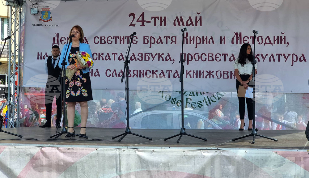 В Казанлък отбелязаха 24 май с награждаване на учители и ученици