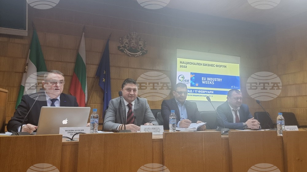 Европейската зелена и дигитална индустрия обсъдиха на форум в Разград