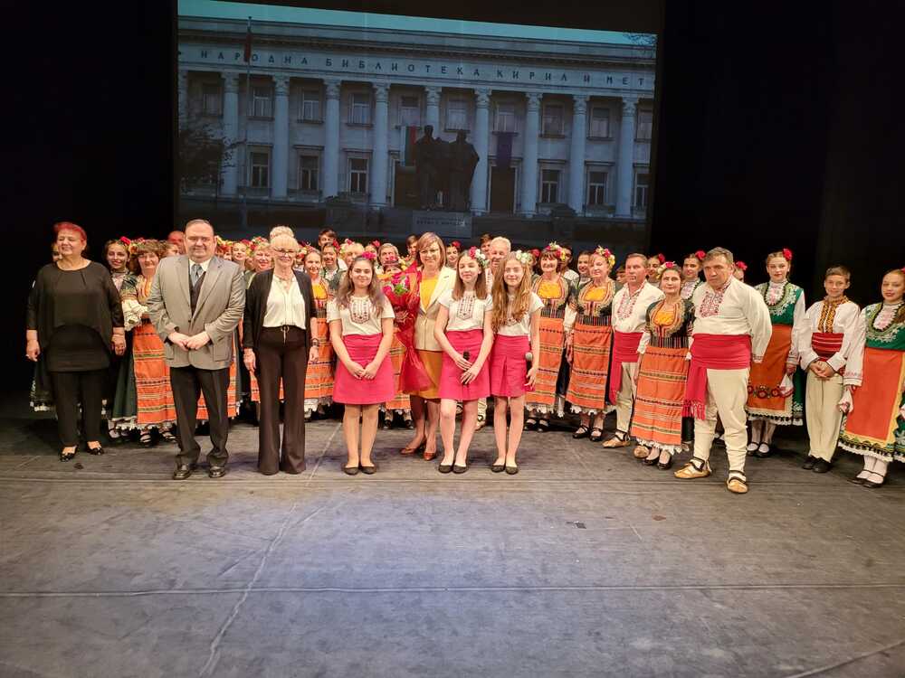 Министър Нинова отпразнува 24 май с Националния съюз на народните читалища