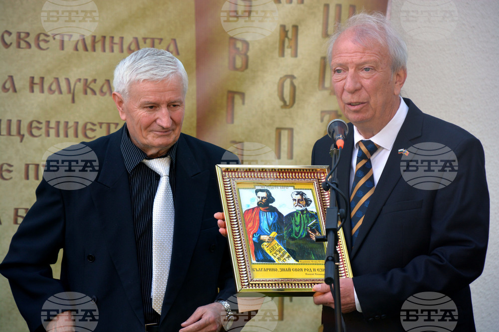 Молдова - посолство - 24 май - прием  