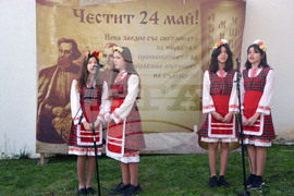 Молдова - посолство - 24 май - прием  