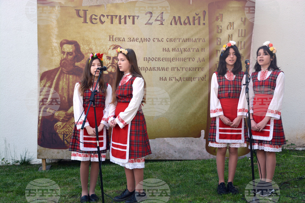 Молдова - посолство - 24 май - прием  