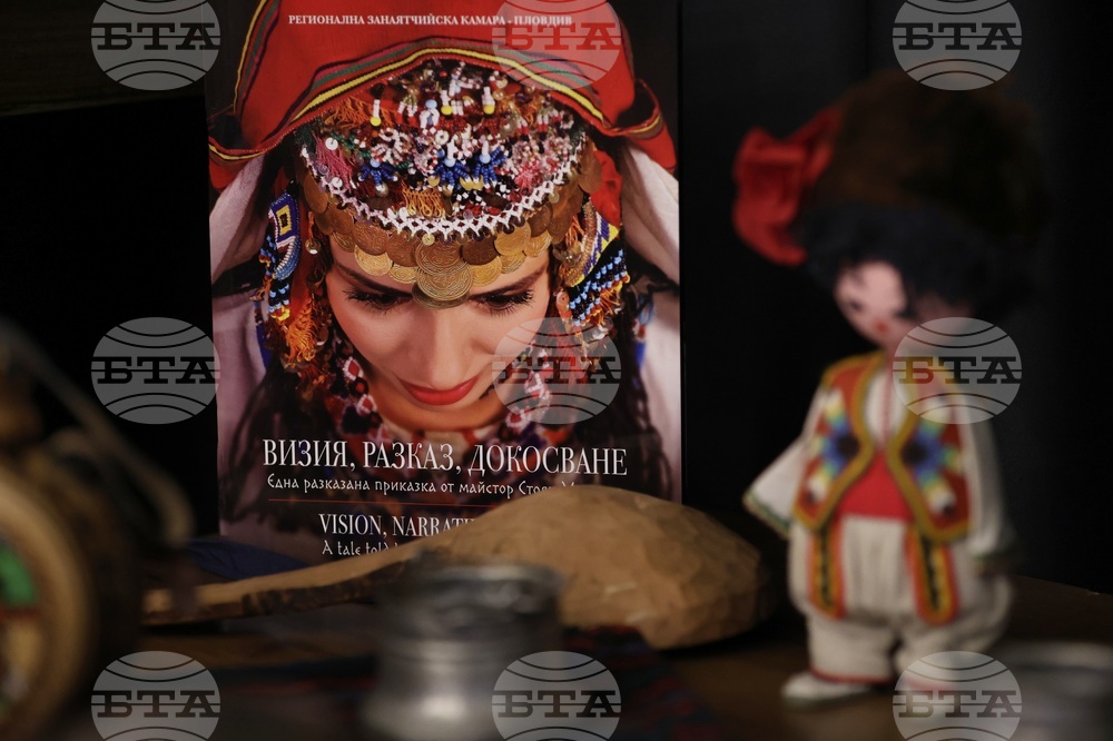 Ръководители на фолклорни състави - семинарна среща