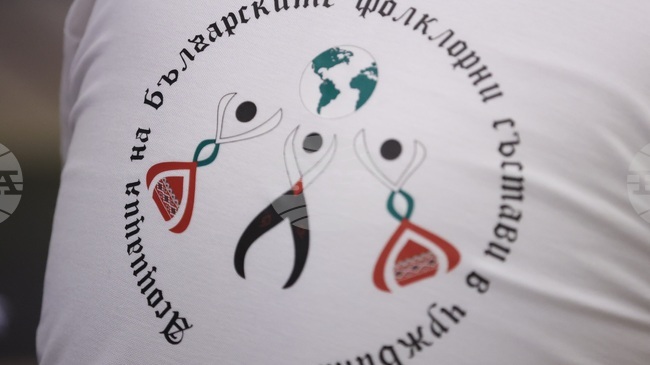 Фолклорният танцов състав „Лисичка“ в Мюнхен, Германия, вече е член на Асоциацията на българските фолклорни състави в чужбина