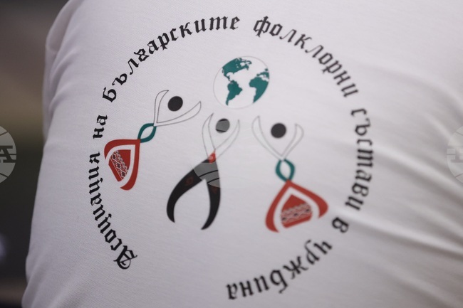 Сборникът с традиционни хора̀ на Асоциацията на българските фолклорни състави в чужбина ще бъде представен в Гилдфорд, Англия, на 2 декември