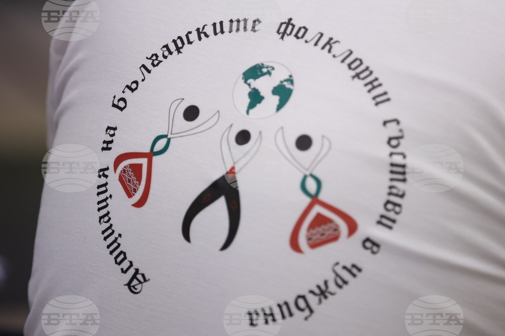 Ръководители на фолклорни състави - семинарна среща