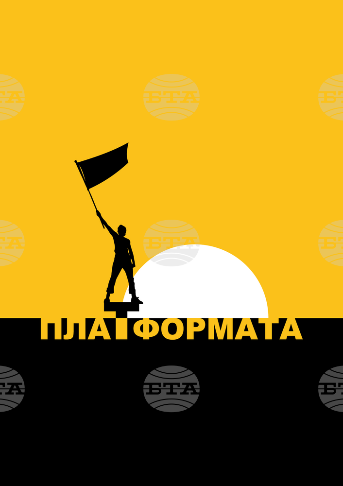 Бойко Кръстанов и Китодар Тодоров започват снимки на филма „Платформата“