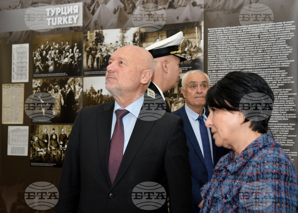 Варна - „Враг/Приятел“ - изложба