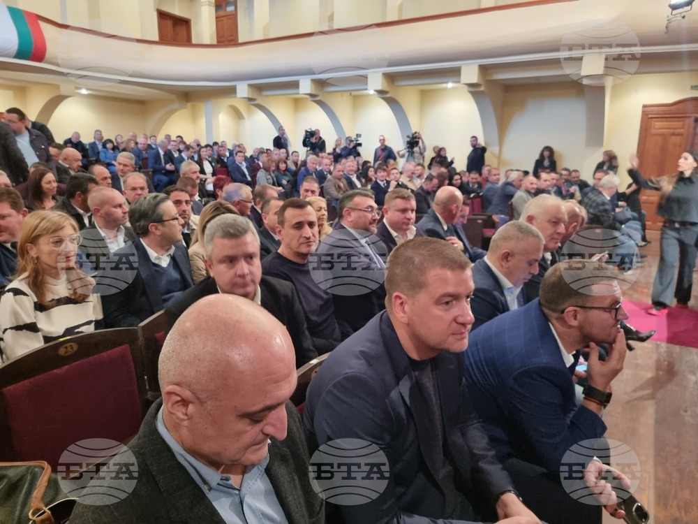 Велико Търново - ГЕРБ - национално съвещание