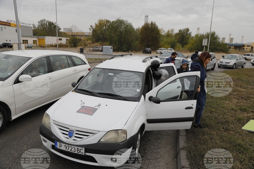 Русе - протест - ГКПП "Дунав мост"