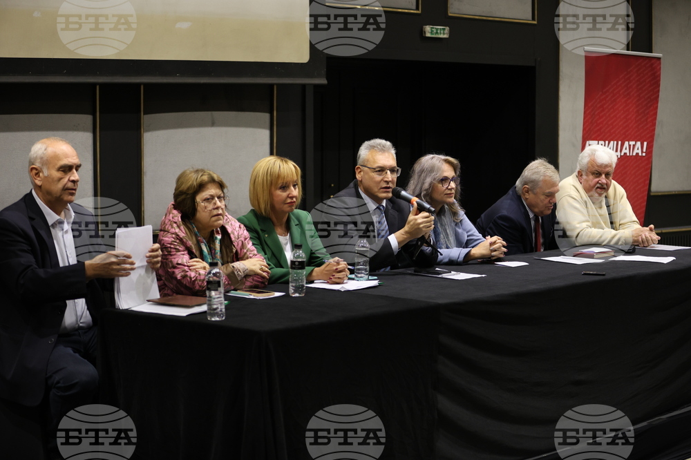 Коалиция „Левицата!“ - пресконференция