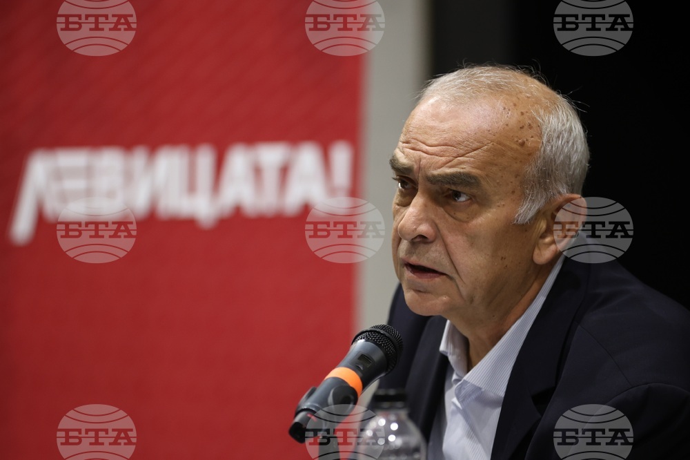 Коалиция „Левицата!“ - пресконференция