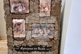 Видин - международен форум - изложба