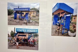 Видин - международен форум - изложба