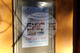 Плевен - изложба - бижута