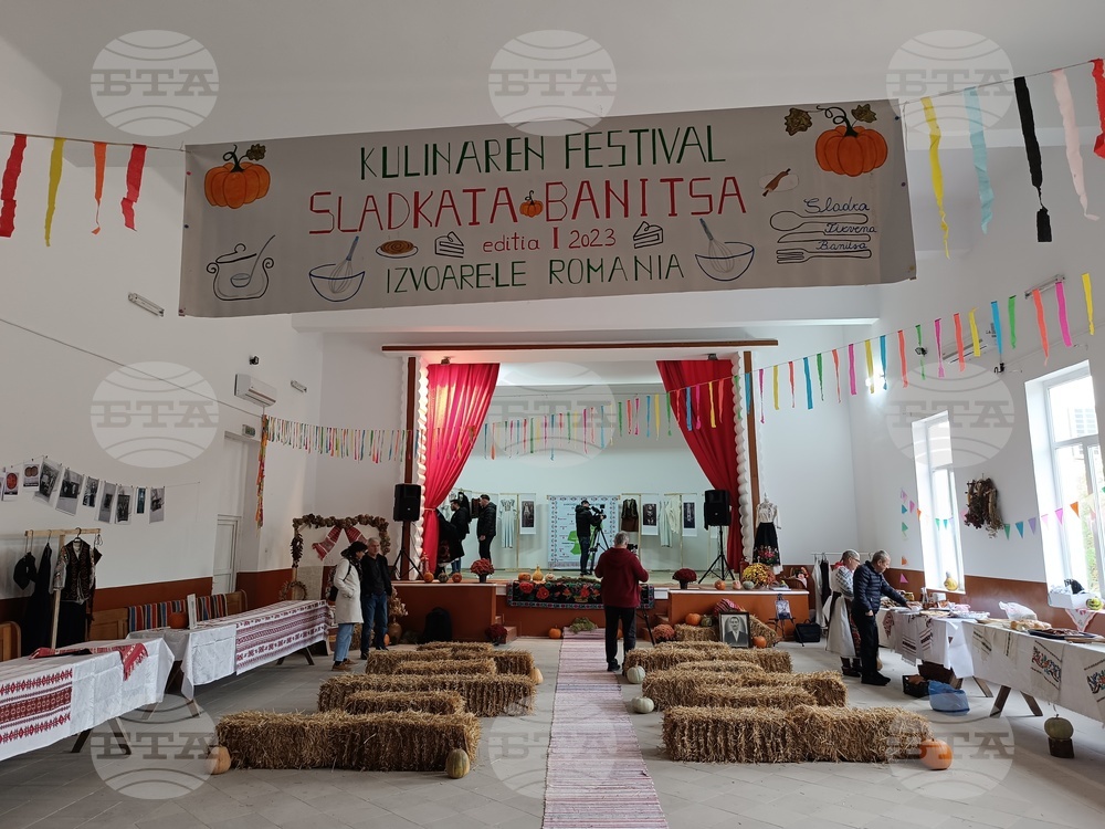 Румъния - село Извоареле - кулинарен фестивал