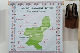 Румъния - село Извоареле - кулинарен фестивал