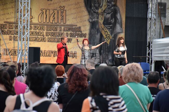 Благоевград - Тоника СВ - концерт