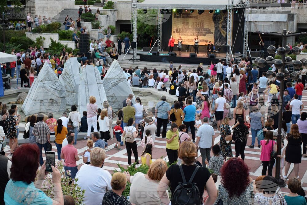 Благоевград - Тоника СВ - концерт