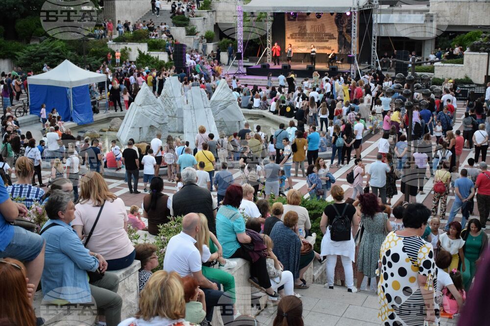Благоевград - Тоника СВ - концерт