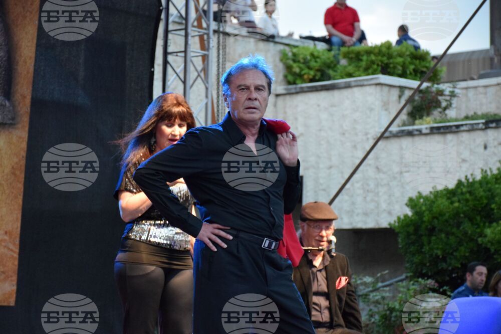 Благоевград - Тоника СВ - концерт