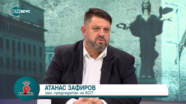 Атанас Зафиров, БСП: Последните изяви на Ваня Григорова са обидни за членовете на БСП, без чиито усилия тя нямаше да постигне този резултат