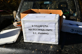 Село Драгомъж - офроуд