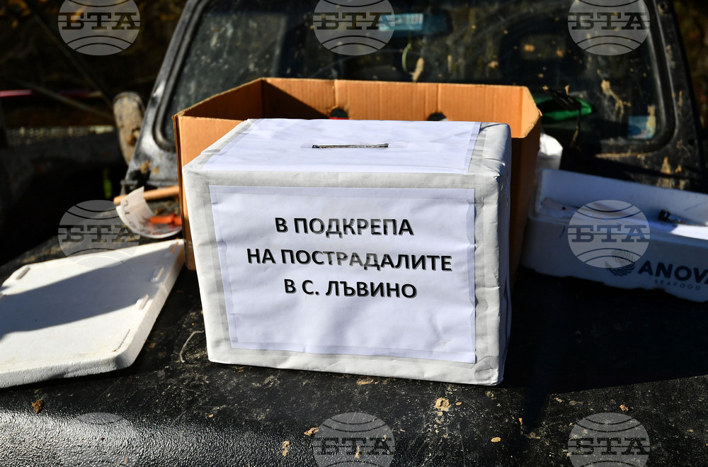 Село Драгомъж - офроуд