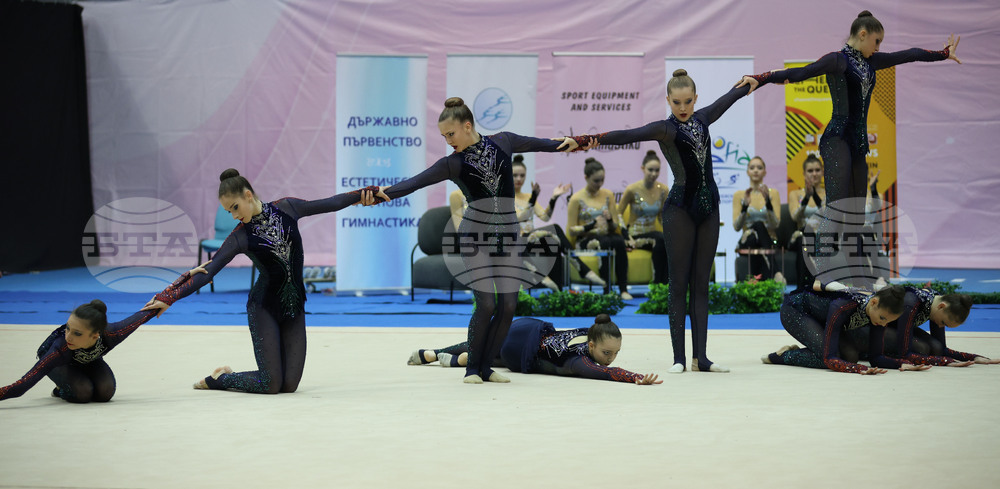 Държавно първенство по Естетическа гимнастика
