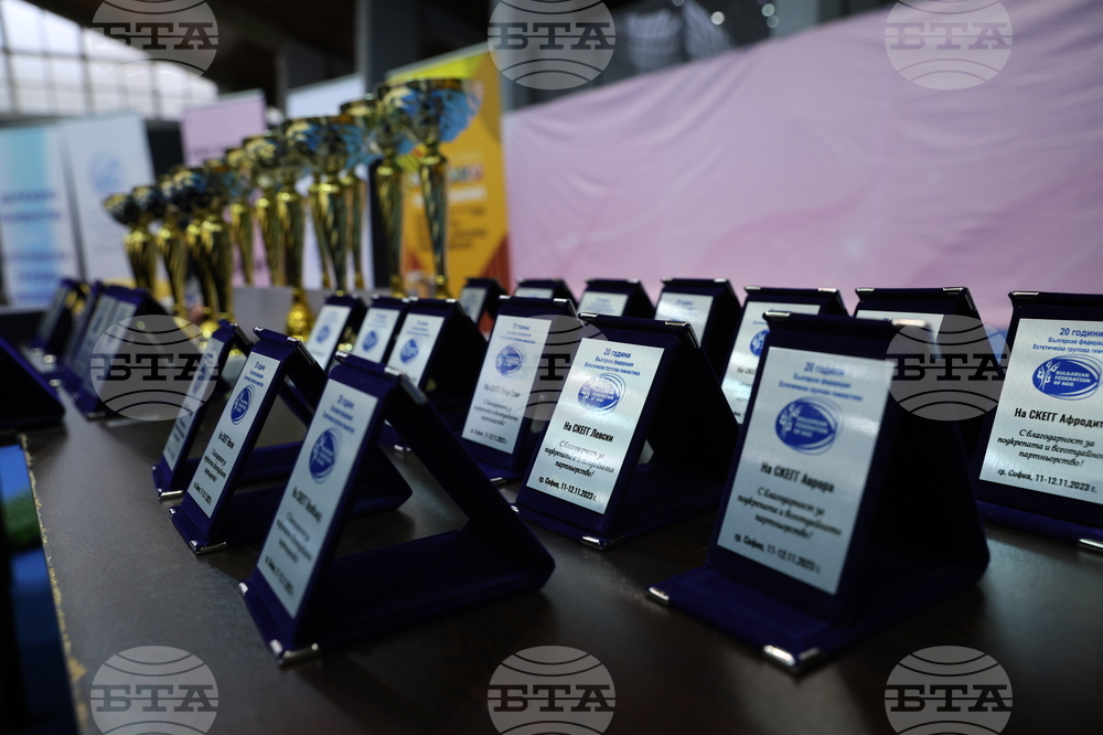 Държавно първенство по Естетическа гимнастика - награждаване