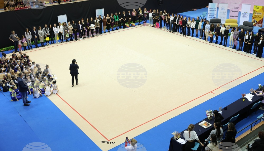Държавно първенство по Естетическа гимнастика - награждаване