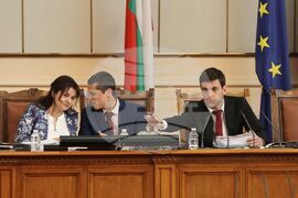 Парламент - заседание