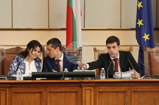 Парламент - заседание