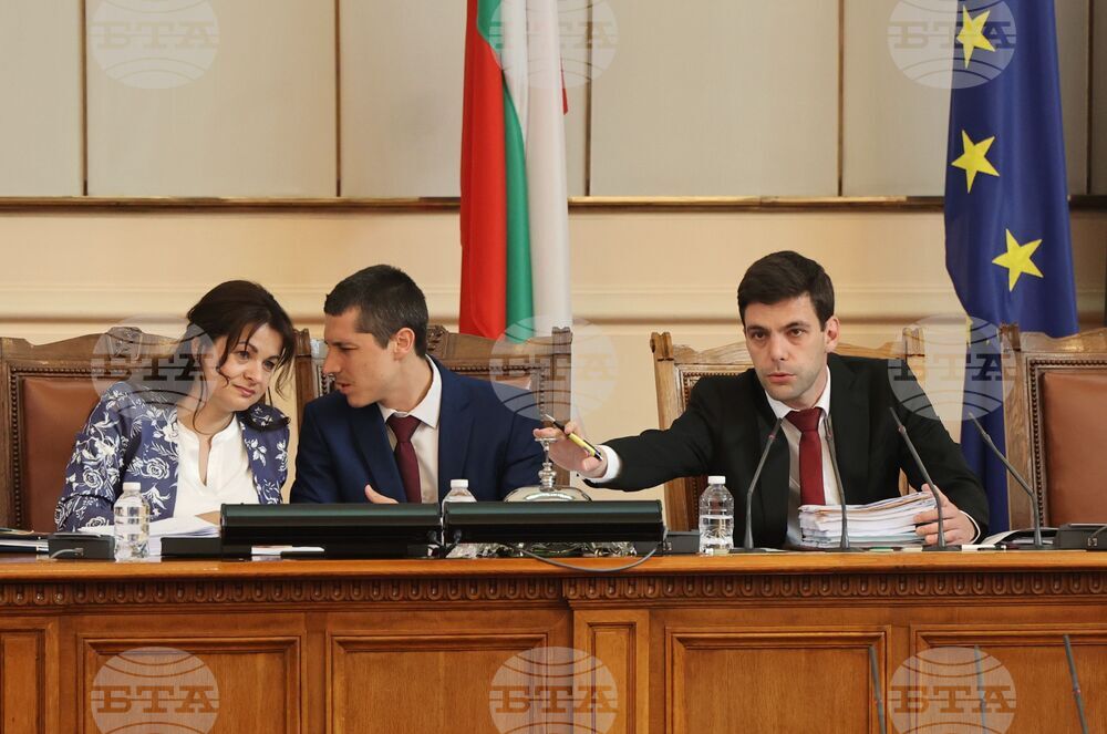 Парламент - заседание