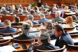 Парламент - заседание