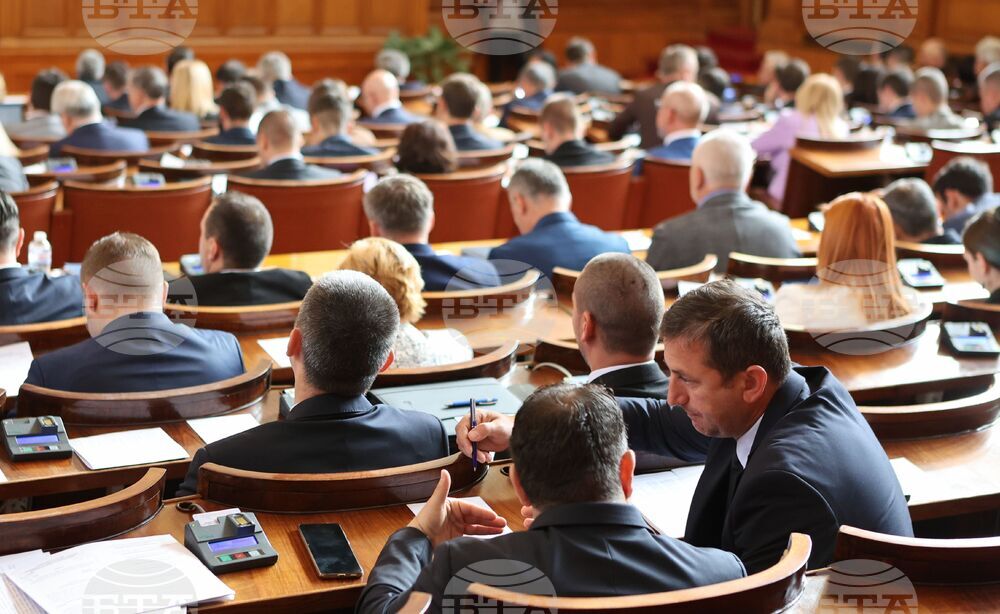 Парламент - заседание